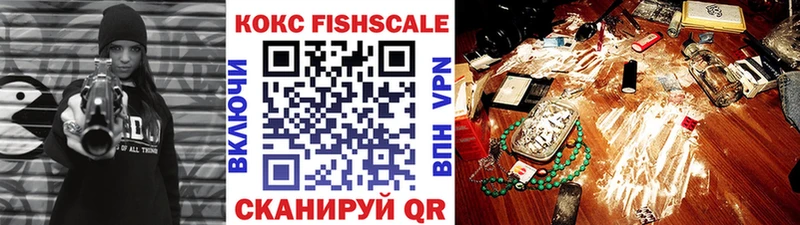 Наркошоп купить Канабис APVP COCAIN ГАШ Меф Торопец