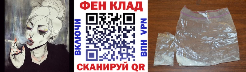 АМФ Розовый  Купить где  Торопец 