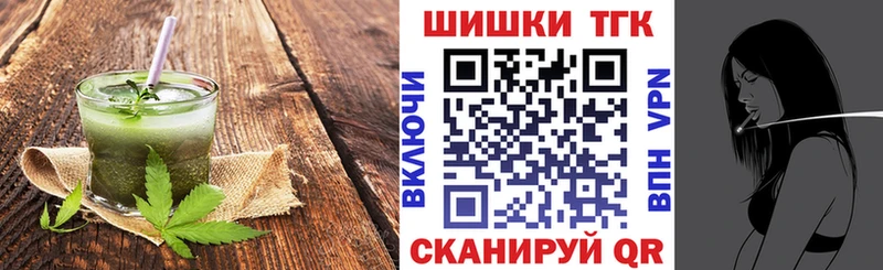Купить  Торопец  Еда ТГК конопля 