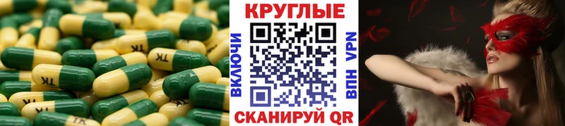 Купить где  Торопец  Экстази 280мг 