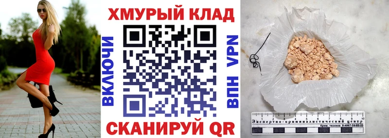 ГЕРОИН гречка  Купить  Торопец 