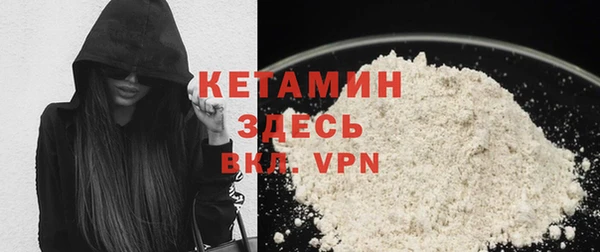трава Каменск-Шахтинский