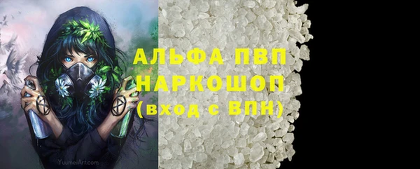 дистиллят марихуана Инсар