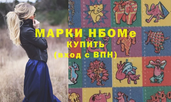 дистиллят марихуана Инсар