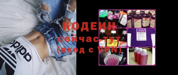 трава Каменск-Шахтинский