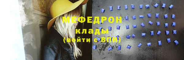 мескалин Каменка