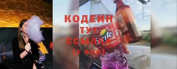 кристаллы Иннополис