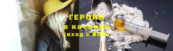 дистиллят марихуана Инсар
