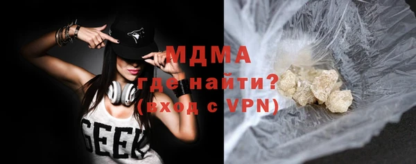 трава Каменск-Шахтинский