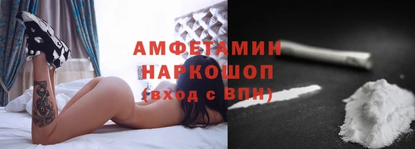 трава Каменск-Шахтинский