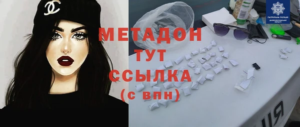 кристаллы Иннополис