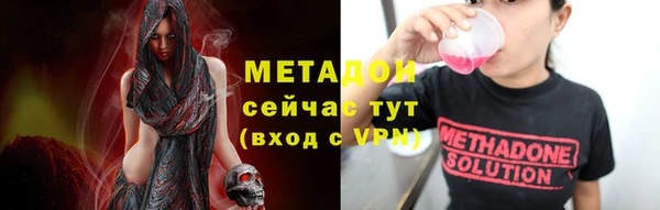 кристаллы Иннополис