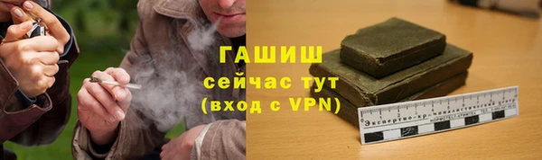 дистиллят марихуана Инсар