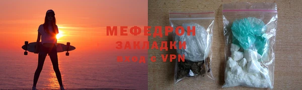 мескалин Каменка