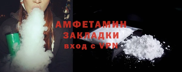 apvp Каменногорск