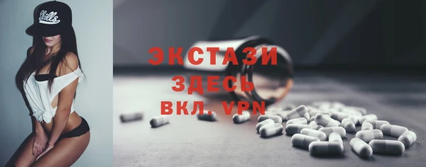 кристаллы Иннополис