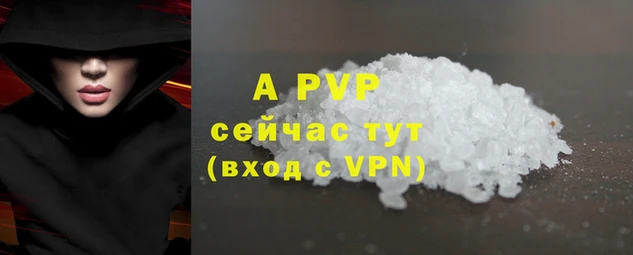 кристаллы Иннополис