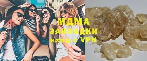 дистиллят марихуана Инсар