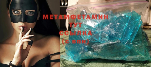 трава Каменск-Шахтинский