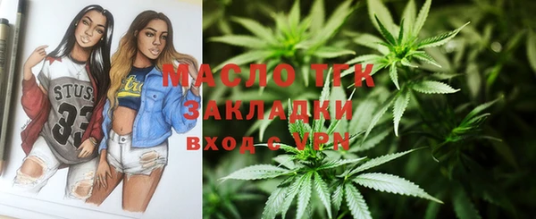 дистиллят марихуана Инсар