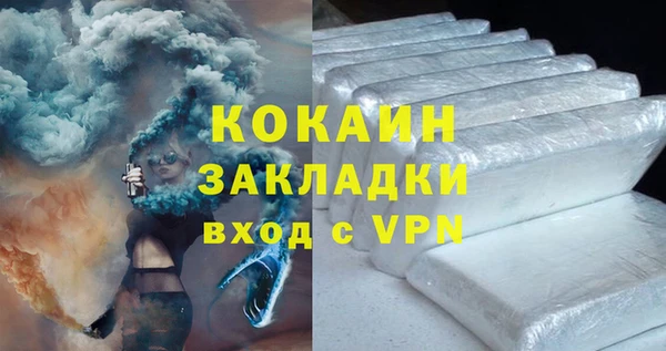 кристаллы Иннополис