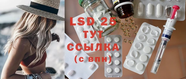 дистиллят марихуана Инсар