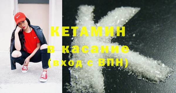 трава Каменск-Шахтинский