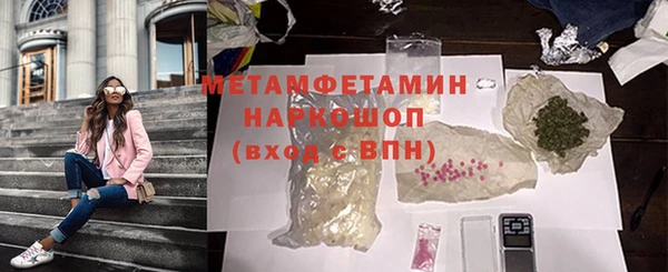 кристаллы Иннополис