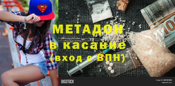 твердый Инта