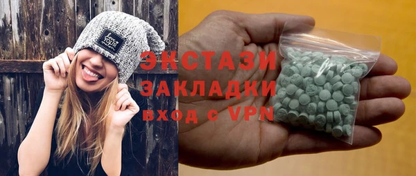 apvp Каменногорск