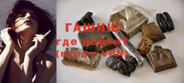 дистиллят марихуана Инсар