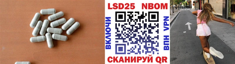 Купить закладки Торопец LSD-25 экстази ecstasy