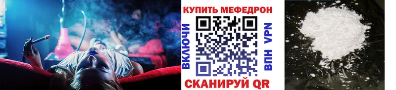 Купить где  Торопец  МЕФ кристаллы 
