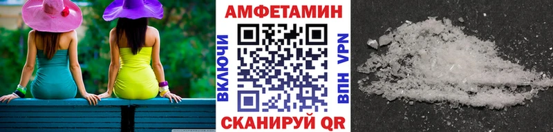 Купить  Торопец  Первитин кристалл 