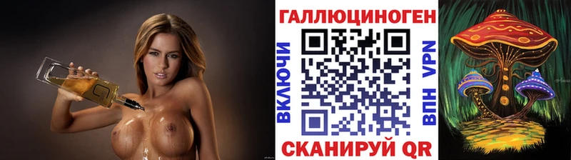 Купить где  Торопец  Галлюциногенные грибы прущие грибы 