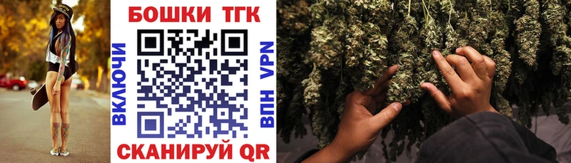 Марихуана марихуана Купить Торопец